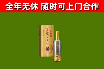 鹰潭回收泸州老窖